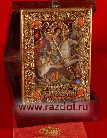 Георгий Победоносец